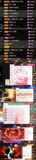 💞天宝💞💃🎤主播照片