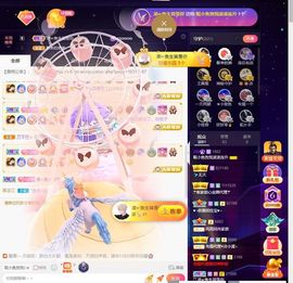 橘子、汽水主播照片