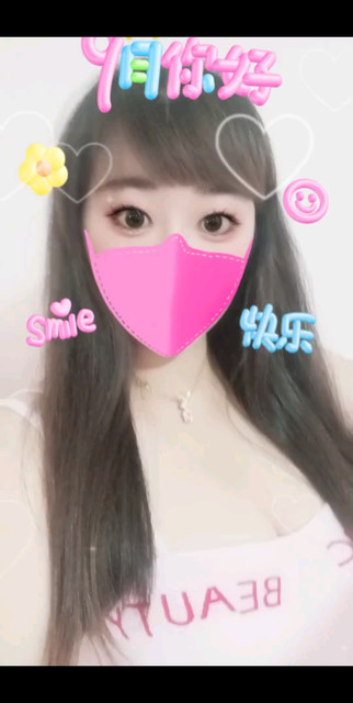 九月你好