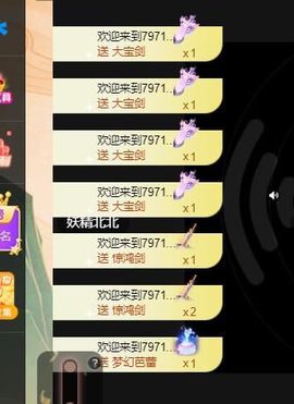 江遇。感谢相遇主播照片