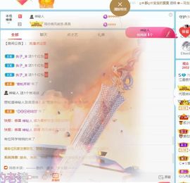 江遇。感谢相遇主播照片
