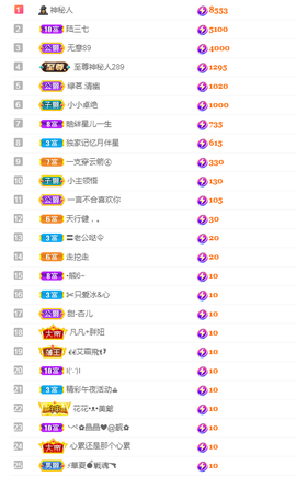 夏嘤嘤嘤主播照片