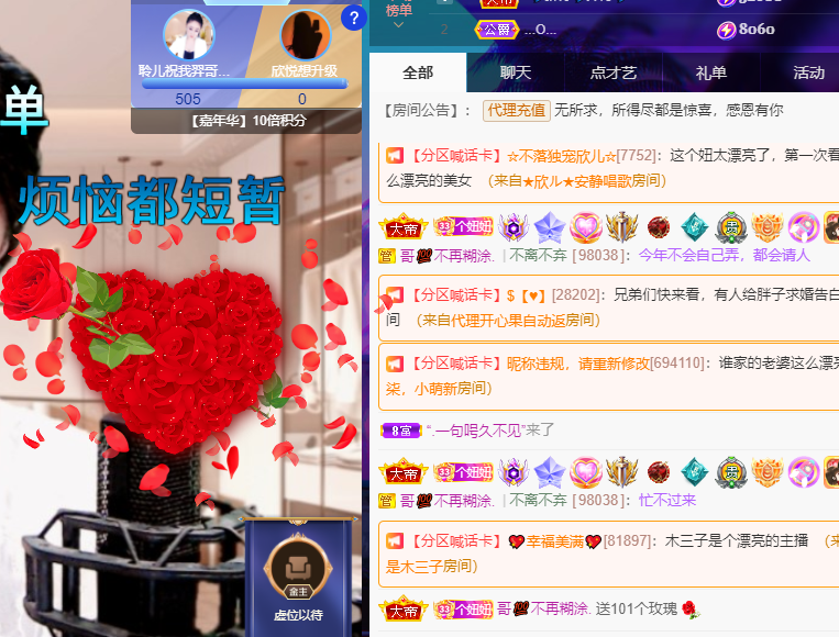 聆听上午休息调整一下的图片