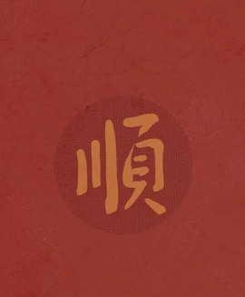 小洁妹妹❤️主播照片