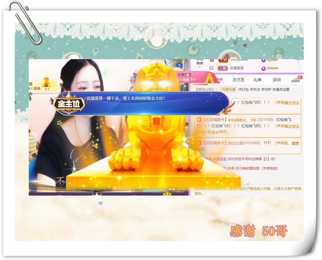 紫薇☆☆音乐频道的图片