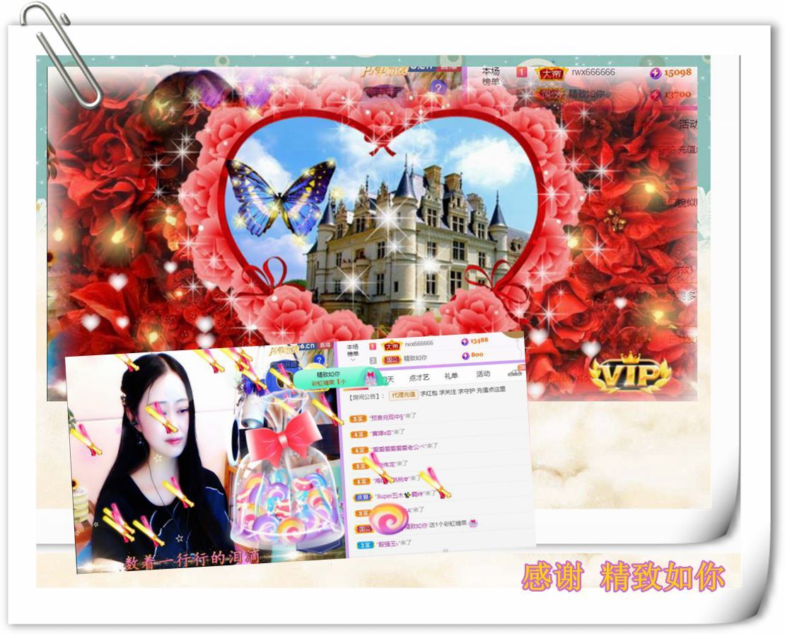 紫薇☆☆音乐频道的图片