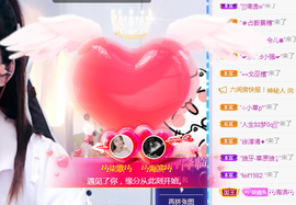 🎶柒歌24号生日会主播照片