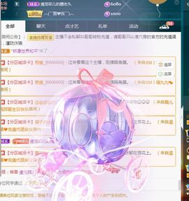 菲儿💗好运来🌈的图片