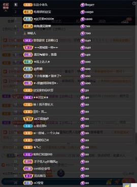 💙欣宝吖（暂休）主播照片