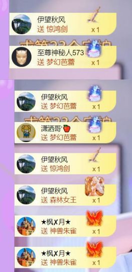 🍀冰雪❤️🍀加油的图片