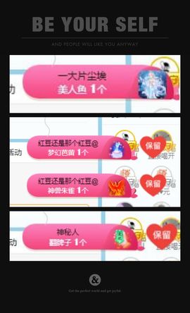 小甜贪财好色💕的图片