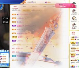 心中无结。。主播照片