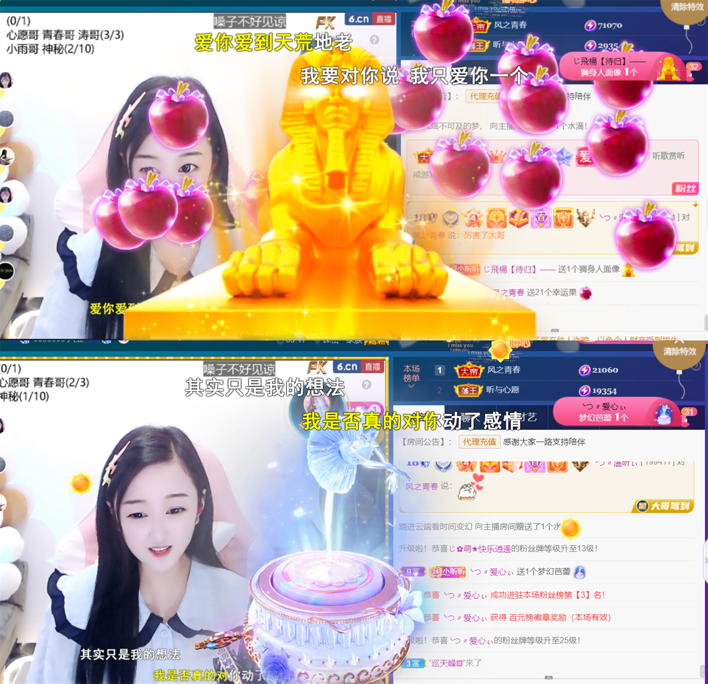 ╰つ〃薀昕🌷的图片