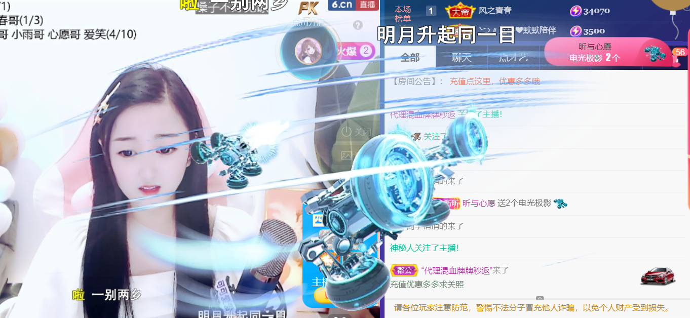 ╰つ〃薀昕🌷的图片