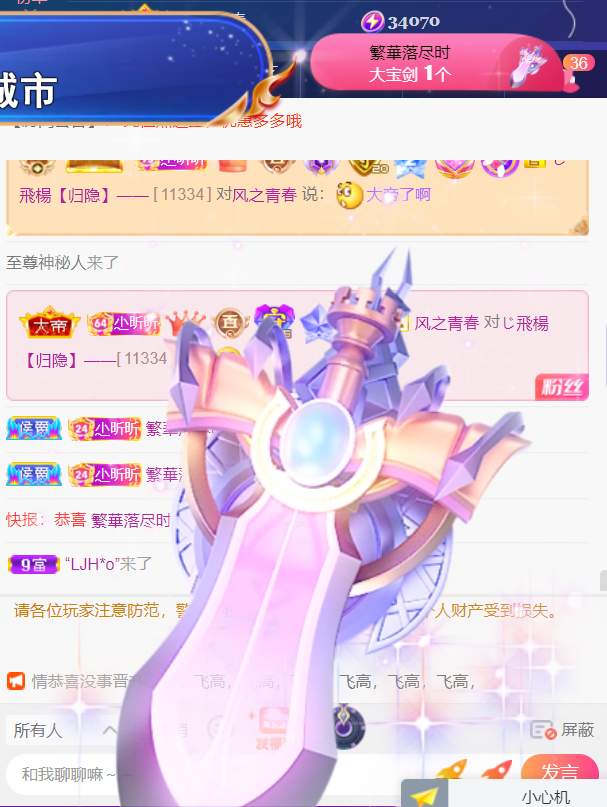 ╰つ〃薀昕🌷的图片
