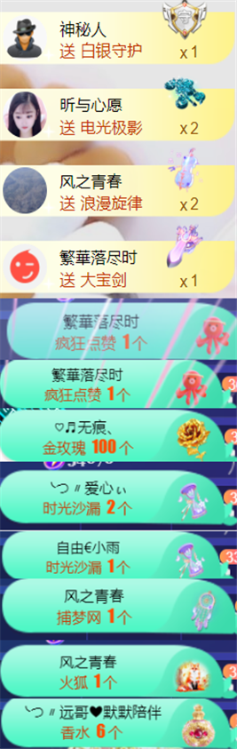 ╰つ〃薀昕🌷的图片