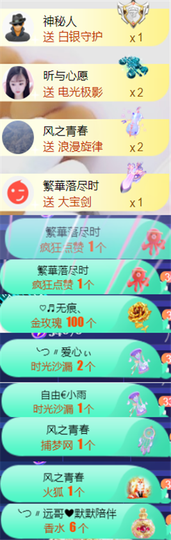 ╰つ〃薀昕🌷的图片