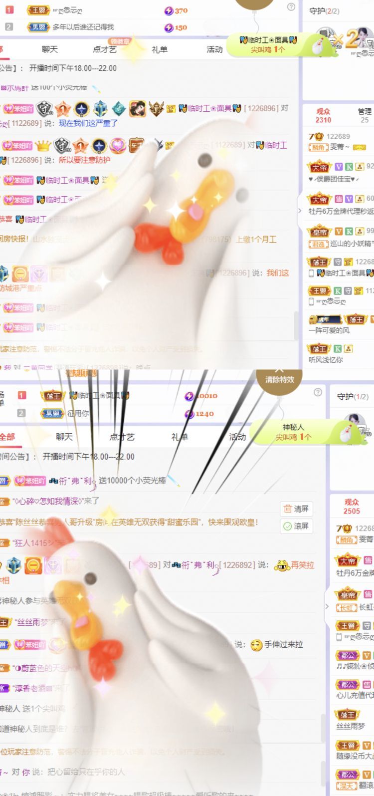 一树梨花压海唐同学☞的图片