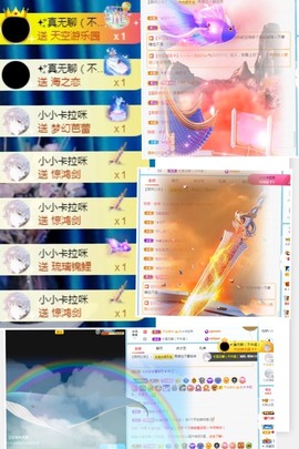 陈土豆求百元榜主播照片