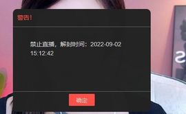 温暖宝宝💰想吃饱饱主播照片