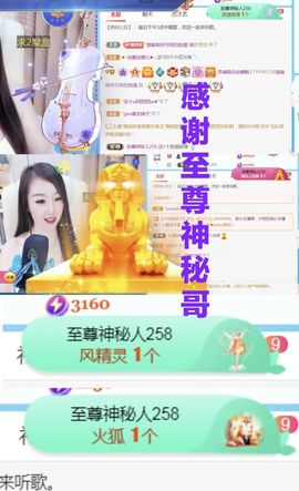 金麒麟安静唱歌🎤主播照片