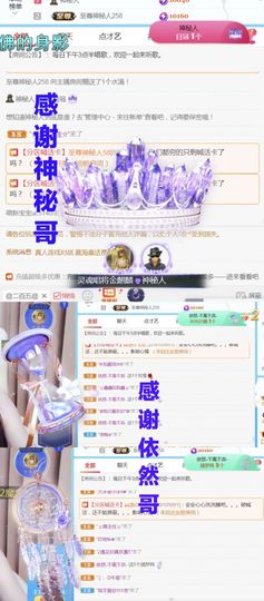 金麒麟安静唱歌🎤主播照片