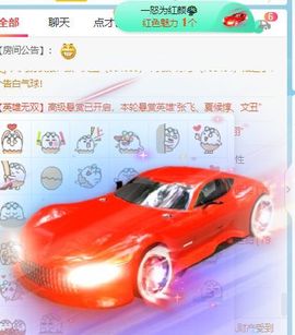 高音低音地沟通主播照片