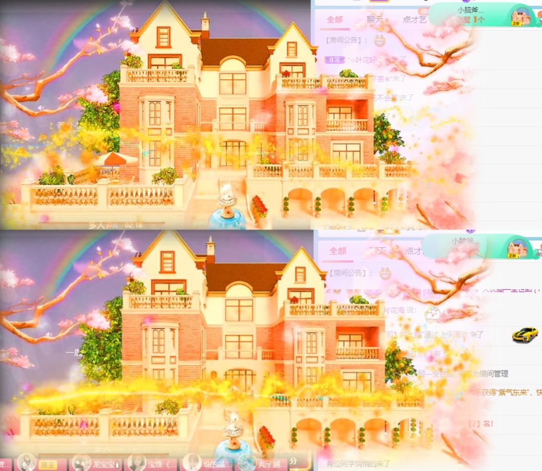 高音低音地沟通的图片