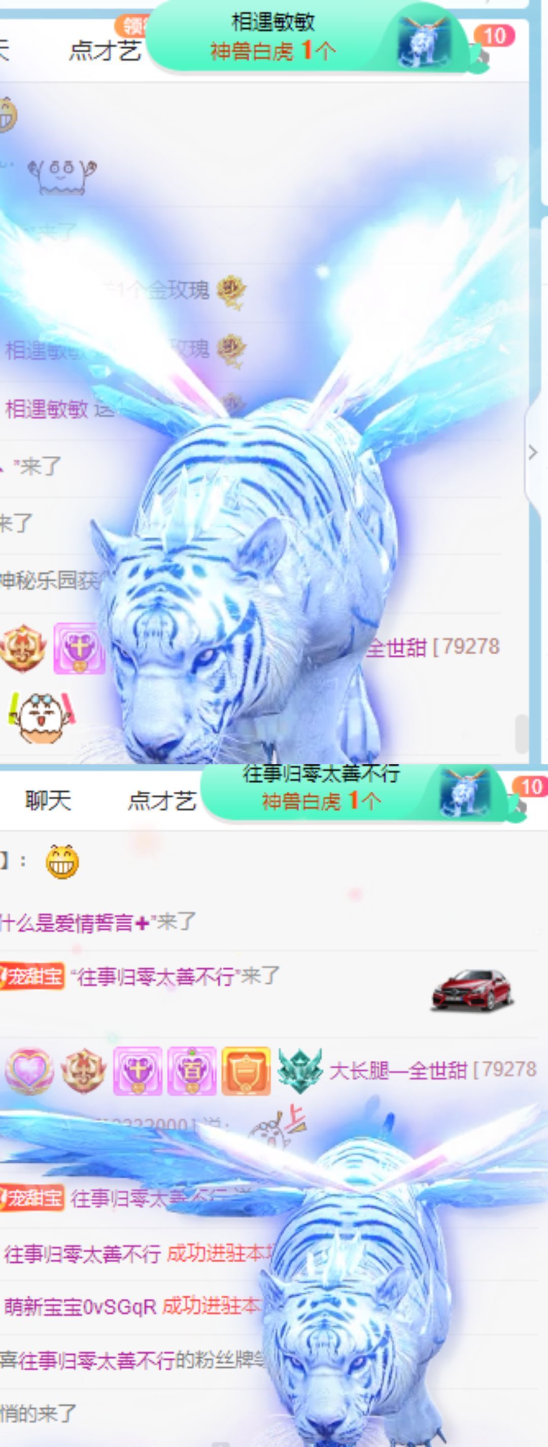 高音低音地沟通的图片