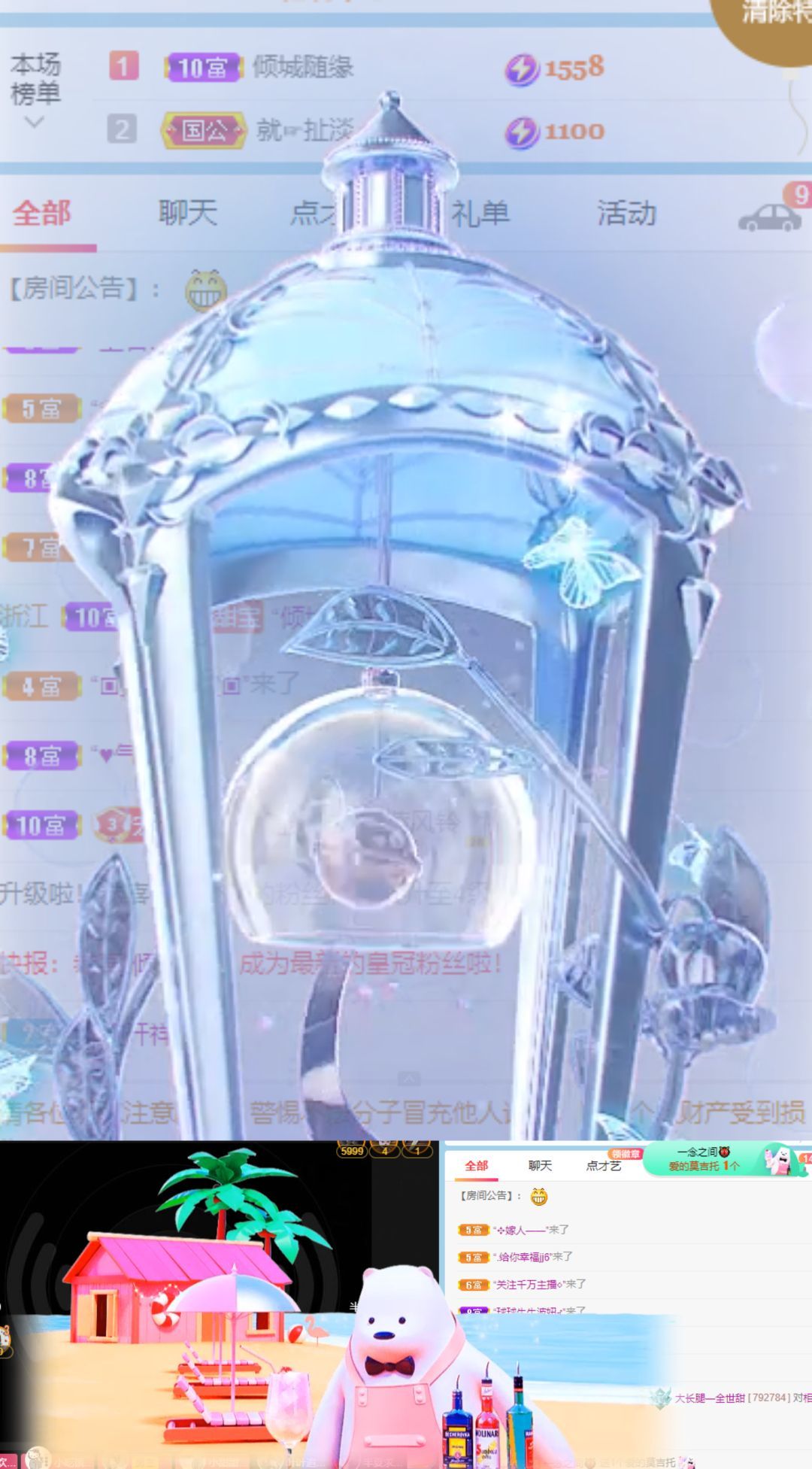 高音低音地沟通的图片