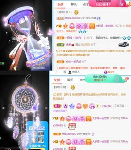 高音低音地沟通主播照片