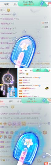 高音低音地沟通主播照片