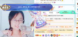 朦胧～～主播照片