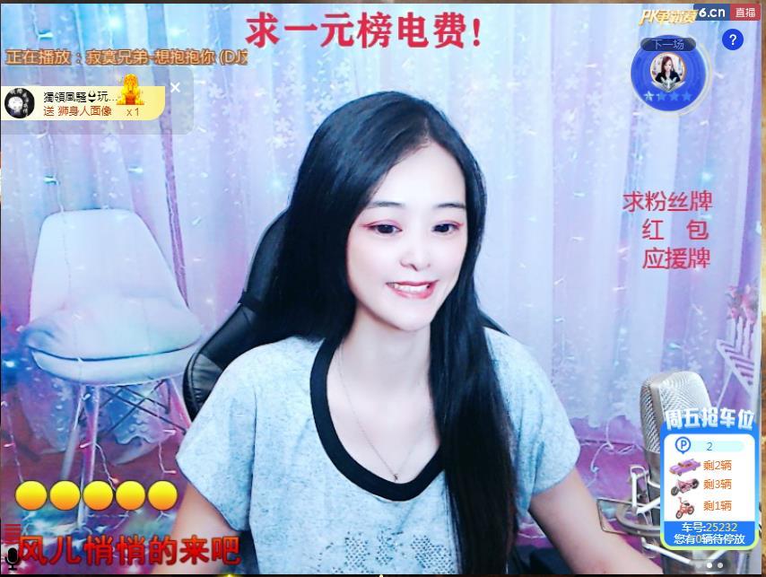 社会💞夭夭（退）的图片