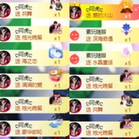 灵儿🎶暂休主播照片