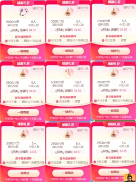 灵儿🎶暂休主播照片