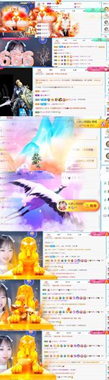 北家心雨主播照片