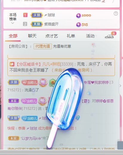 婷婷💕感恩有你陪伴的图片