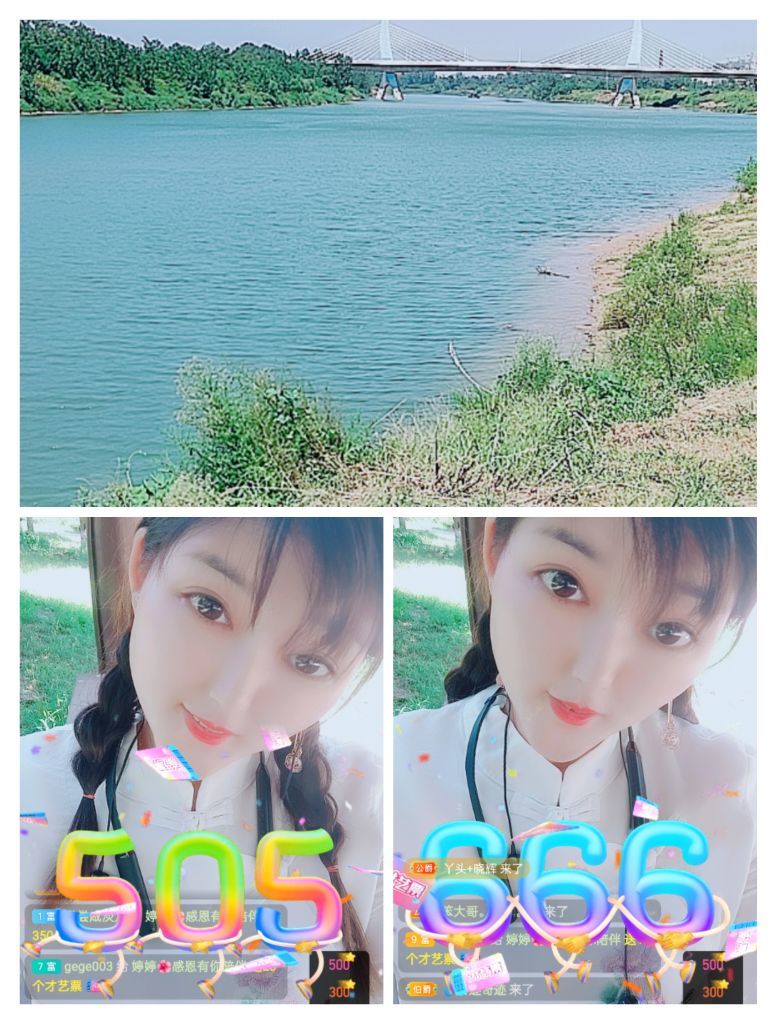 婷婷💕感恩有你陪伴的图片