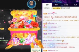 三斤爱唱歌主播照片