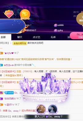 三斤爱唱歌主播照片
