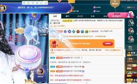 菲儿💗好运来🌈的图片