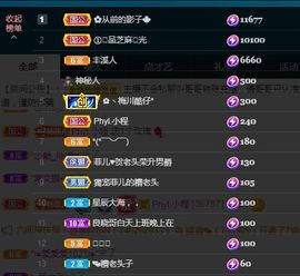 菲儿💗好运来🌈的图片