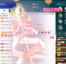 菲儿💗好运来🌈的图片