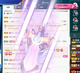 菲儿💗好运来🌈的图片