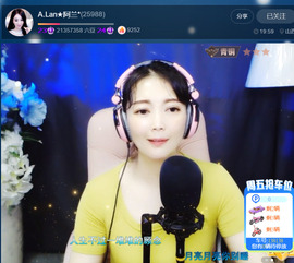 @一江東去@照片主播照片