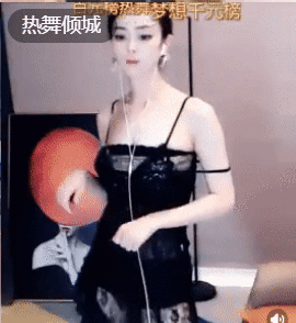 @一江東去@照片主播照片