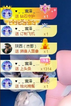 🌸嬛嬛主播照片