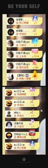 心中无结。。主播照片