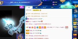 一字马~依棠主播照片